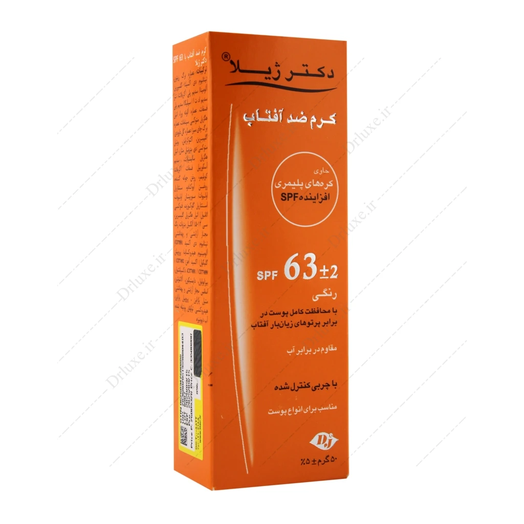 کرم ضد آفتاب SPF 63 رنگی دکتر ژیلا 50 میلی‌لیتر
